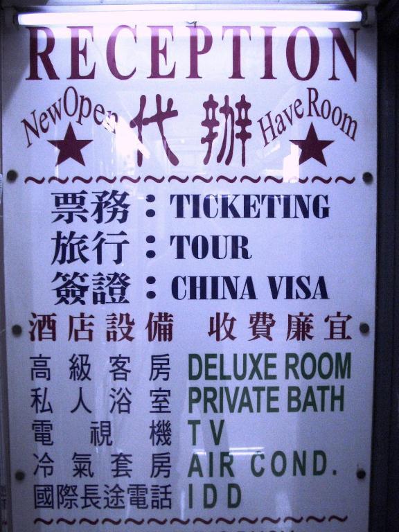 Kowloon Youth Village Tsim Sha Tsui 九龙青年公寓 Hongkong Szoba fotó